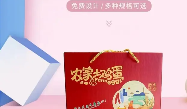 包装|宣传资料印刷宣传画册印刷不干胶印刷包装印刷书刊印刷